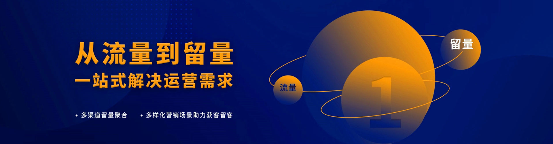 泗县信息流怎么做