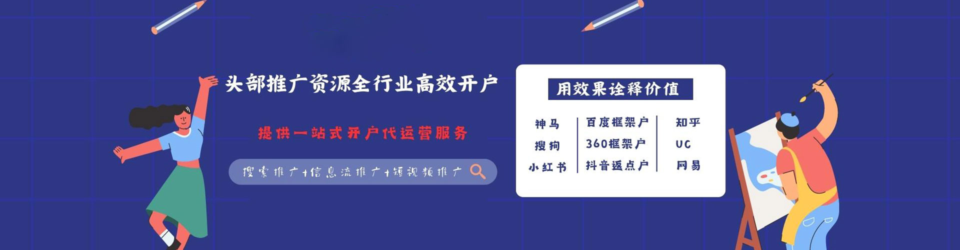 泗县sem主管
